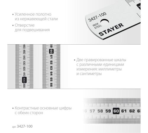 STAYER длина 1.0 м, нержавеющая линейка, Professional (3427-100)