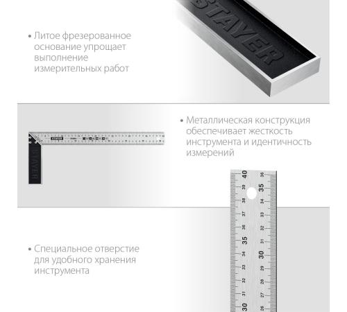 STAYER 400 мм, столярный угольник, Professional (3431-40)