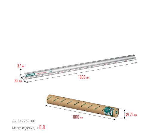KRAFTOOL KRAFT-LINE, 1.0 м, усиленная алюминиевая линейка со стальной направляющей (34275-100)