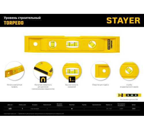 STAYER TORPEDO, 225 мм, короткий магнитный уровень (3454)