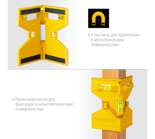 STAYER POST LEVEL, магнитный уровень-угольник (3456)