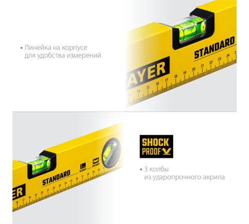 STAYER STANDARD, 400 мм, с линейкой, уровень (3460-040)