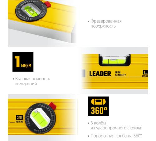 STAYER LEADER, 400 мм, усиленный профиль, уровень с поворотным глазком (3466-040)