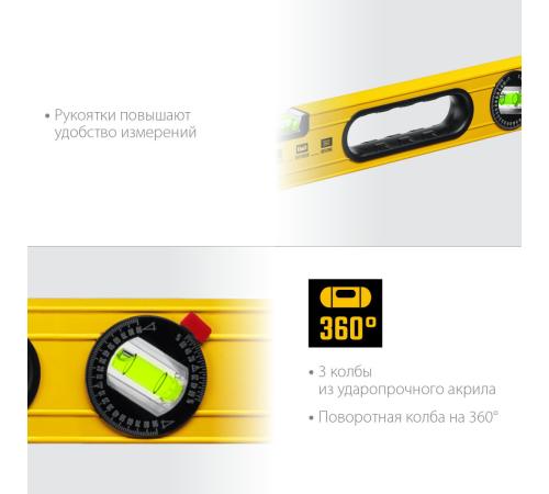 STAYER LEADER, 800 мм, усиленный профиль, уровень с поворотным глазком (3466-080)