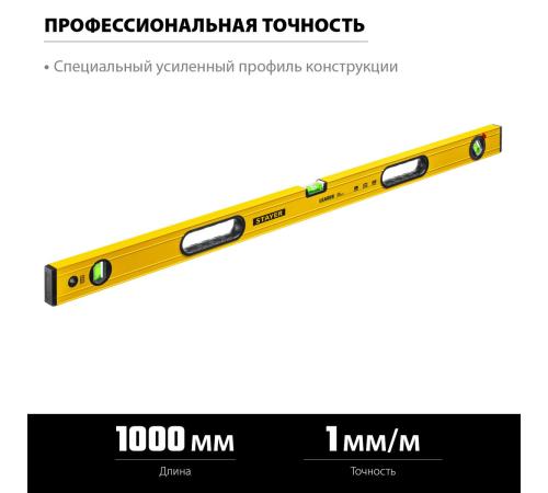 STAYER LEADER, 1000 мм, усиленный профиль, уровень с поворотным глазком (3466-100)