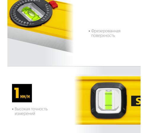 STAYER LEADER, 1500 мм, усиленный профиль, уровень с поворотным глазком (3466-150)