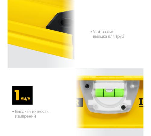 STAYER I-Bar 180˚, 400 мм, двутавровый, уровень с поворотным глазком (3470-040)