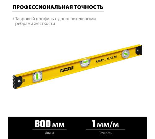 STAYER I-Bar 180˚, 800 мм, двутавровый, уровень с поворотным глазком (3470-080)