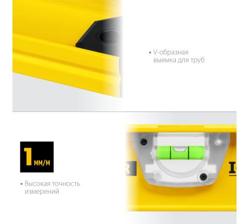 STAYER I-Bar 180˚, 1000 мм, двутавровый, уровень с поворотным глазком (3470-100)