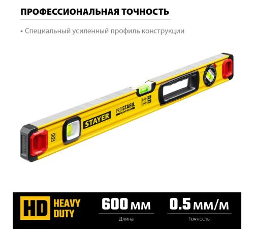 STAYER PRO STABIL, 600 мм, усиленный профиль, уровень с поворотным глазком, Professional (3471-060)
