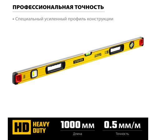STAYER PRO STABIL, 1000 мм, усиленный профиль, уровень с поворотным глазком, Professional (3471-100)
