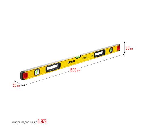 STAYER PRO STABIL, 1500 мм, усиленный профиль, уровень с поворотным глазком, Professional (3471-150)