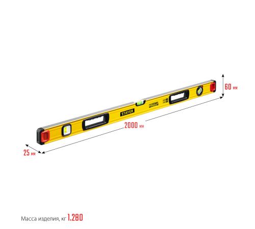 STAYER PRO STABIL, 2000 мм, усиленный профиль, уровень с поворотным глазком, Professional (3471-200)