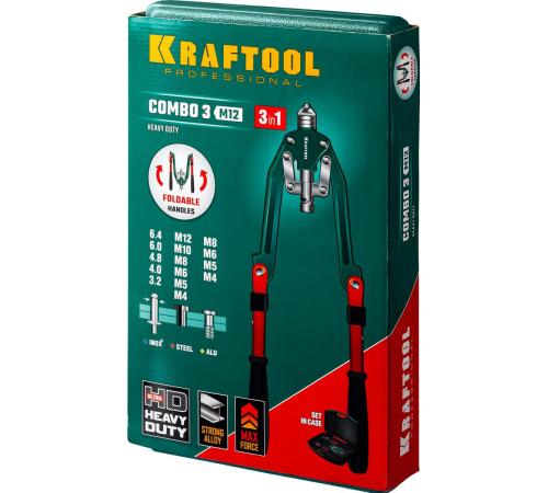 KRAFTOOL Combo3-M12, 3 вида заклёпок, комбинированный складной заклепочник в кейсе (31182)