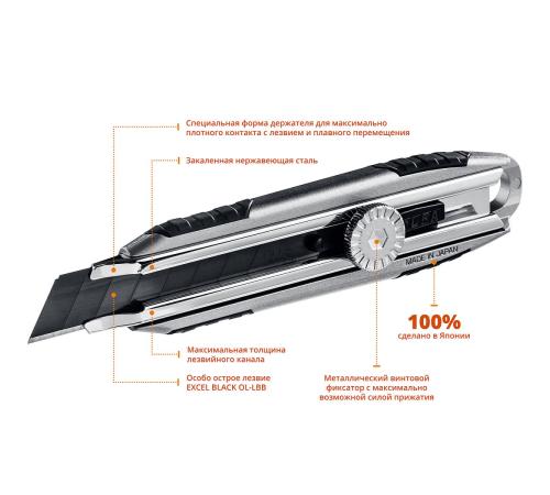 OLFA X-design, 18 мм, нож (OL-MXP-L)