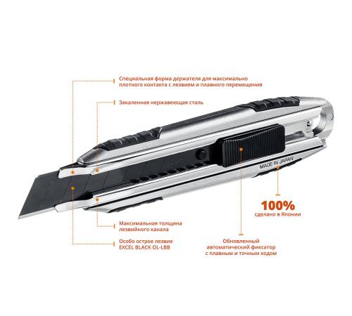 OLFA X-design, 18 мм, нож (OL-MXP-AL)