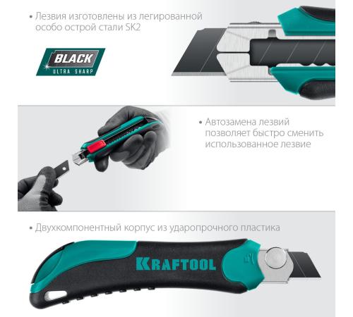 KRAFTOOL AK-18, 18 мм, нож с сегментированным лезвием (09193)