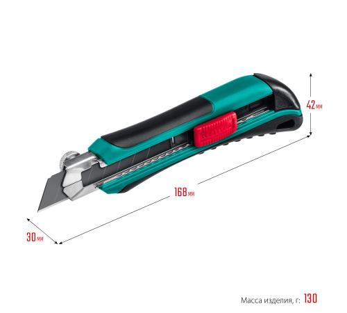 KRAFTOOL AK-18, 18 мм, нож с сегментированным лезвием (09193)