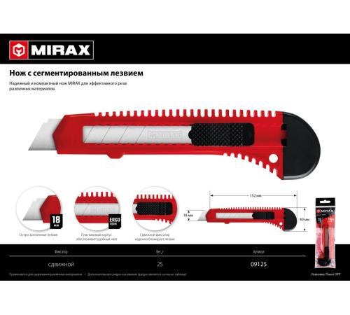 MIRAX 18 мм, нож со сдвижным фиксатором (09125)