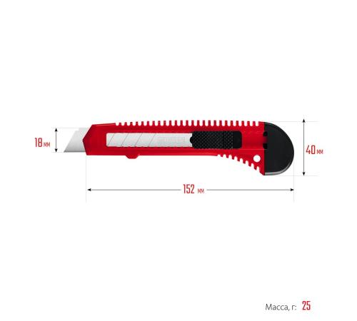 MIRAX 18 мм, нож со сдвижным фиксатором (09125)