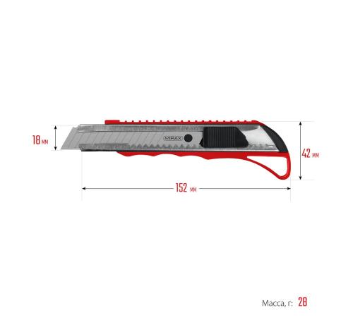 MIRAX 18 мм, нож с автостопом (09127)