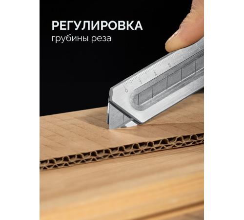ЗУБР Терминатор-25, 25 мм, цельнометаллический нож с винтовым фиксатором, Профессионал (09186)