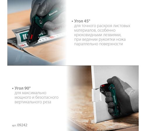 KRAFTOOL Helfer, компактный складной нож с трапециевидным лезвием, тип А24 (09242)
