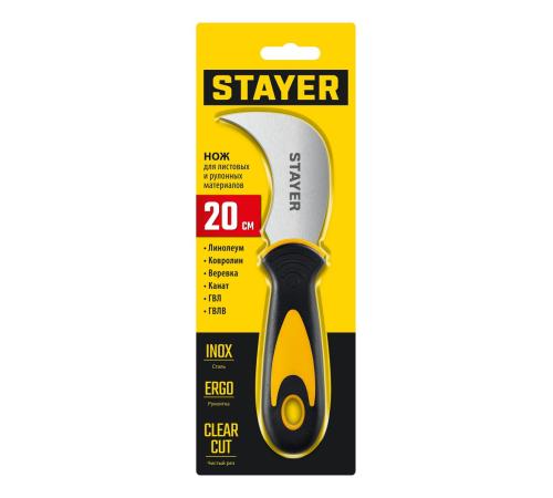 STAYER C-Force, для листовых и рулонных материалов, 200 мм, Нож (09293)