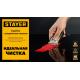 STAYER 40 мм, 5 доп. лезвий, скребок с выдвижным лезвием (08537)