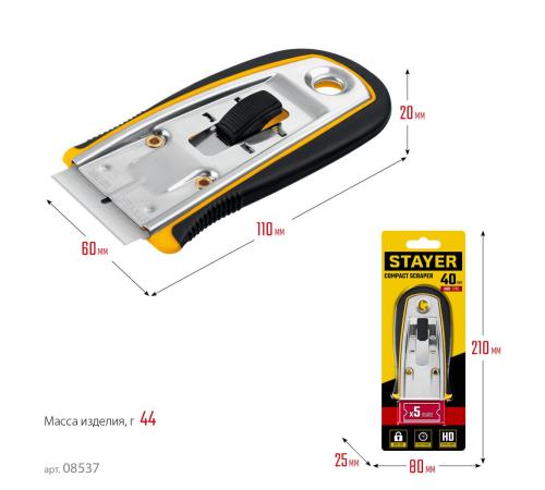 STAYER 40 мм, 5 доп. лезвий, скребок с выдвижным лезвием (08537)