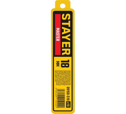 STAYER 18 мм, 10 шт, сегментированные лезвия (09150-S10 )
