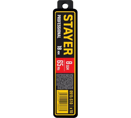 STAYER 18 мм, 10 шт, сегментированные лезвия, Professional (0915-S10)