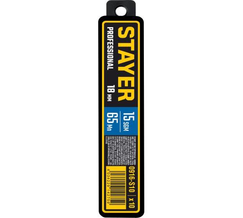 STAYER 18 мм, 10 шт, сегментированные лезвия, Professional (0916-S10)