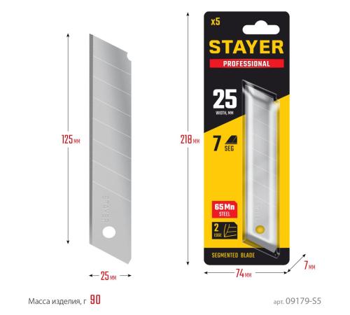 STAYER 25 мм, 5 шт, сегментированные лезвия, Professional (09179-S5)