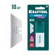 KRAFTOOL INOX-A24, 10 шт, нержавеющие трапециевидные лезвия (09626-S10)