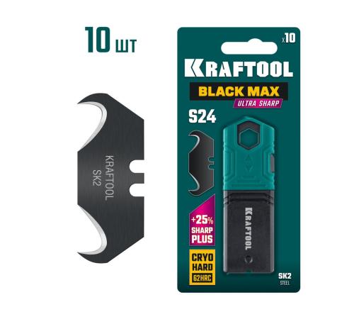 KRAFTOOL BlackMax-S24, 10 шт, крюковидные лезвия (09628-S10)