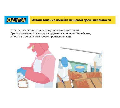 OLFA SK-12, 10 шт, 17.5 мм, из нержавеющей стали, трапециевидное лезвие (OL-SKB-2S/10B)
