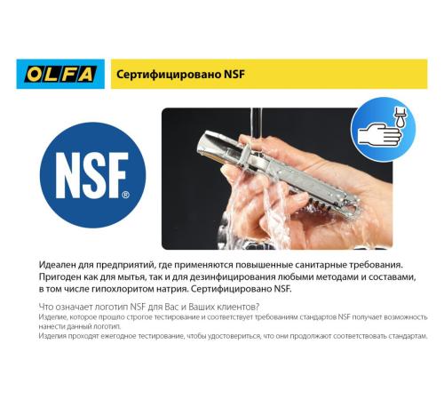 OLFA SK-12, 10 шт, 17.5 мм, из нержавеющей стали, трапециевидное лезвие (OL-SKB-2S/10B)