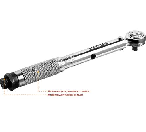 STAYER 3/8″, 14 - 112 Н·м, динамометрический ключ, Professional (64064-110)