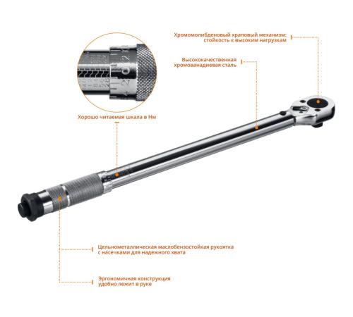 STAYER 1/2″, 28 - 210 Н·м, динамометрический ключ, Professional (64064-210)