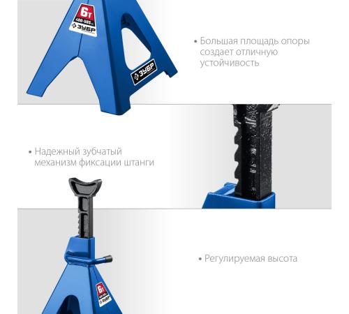 ЗУБР 6 т, 400 - 585 мм, усиленная страховочная подставка, Профессионал (43065-6)