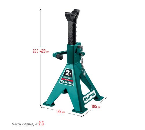KRAFTOOL S-PIN, 2 т, 290 - 420 мм, усиленная страховочная подставка со штифтом (43465-2)
