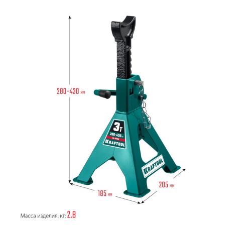 KRAFTOOL S-PIN, 3 т, 280 - 430 мм, усиленная страховочная подставка со штифтом (43465-3)