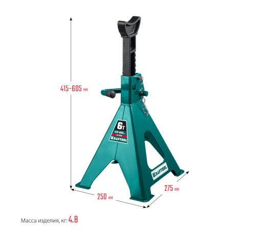KRAFTOOL S-PIN, 6 т, 415 - 605 мм, усиленная страховочная подставка со штифтом (43465-6)