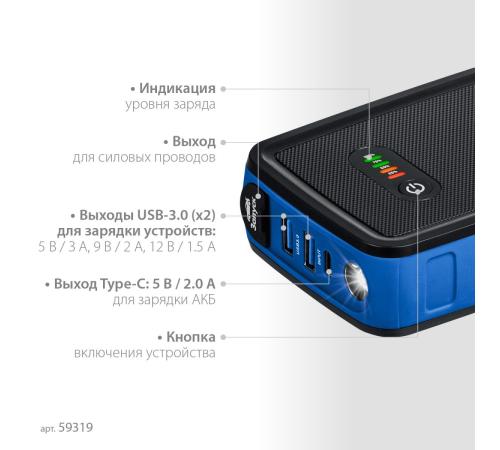 ЗУБР АПУ-800, 12 В, макс. 800 А, аккумуляторное пусковое устройство, Профессионал (59319)
