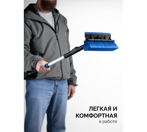ЗУБР телескопическая щётка с поворотной головой и водосгоном от снега автомобильная, 910-1300 мм, Профессионал (61060-150)