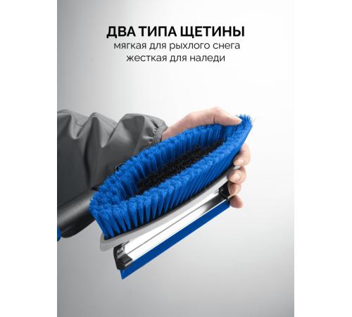 ЗУБР телескопическая щётка с поворотной головой и водосгоном от снега автомобильная, 940-1310 мм, Профессионал (61063)