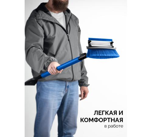 ЗУБР телескопическая щётка с поворотной головой и водосгоном от снега автомобильная, 940-1310 мм, Профессионал (61063)