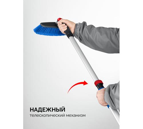 ЗУБР телескопическая щётка с поворотной головой от снега автомобильная, 860-1210 мм, Профессионал (61062)