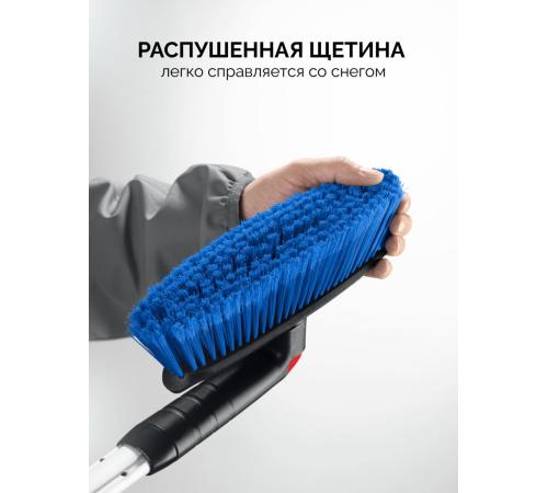 ЗУБР телескопическая щётка с поворотной головой от снега автомобильная, 860-1210 мм, Профессионал (61062)